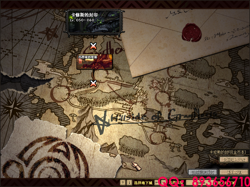 QQ：893656710 (12).png