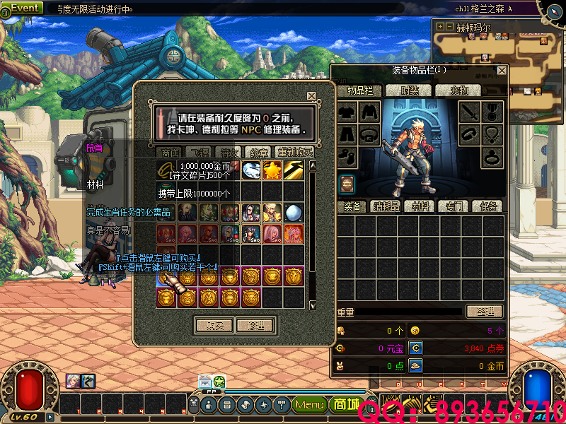 QQ：893656710 (13).png