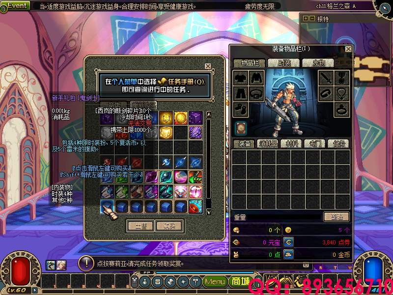 QQ：893656710 (15).png