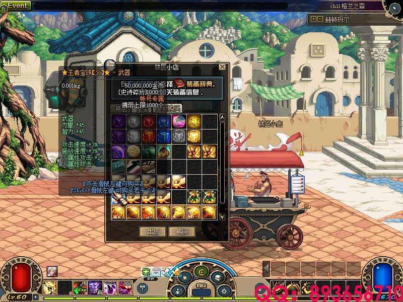 QQ：893656710 (4).png