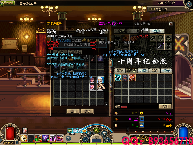 QQ：893656710 (10).png