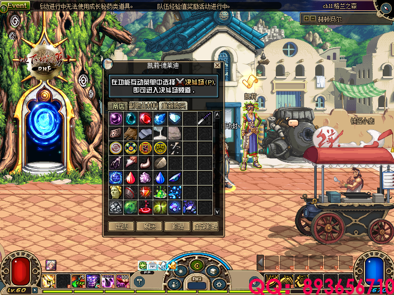 QQ：893656710 (5).png