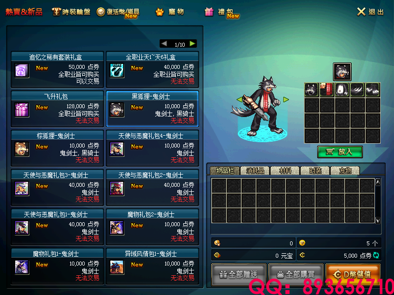 QQ：893656710 (8).png