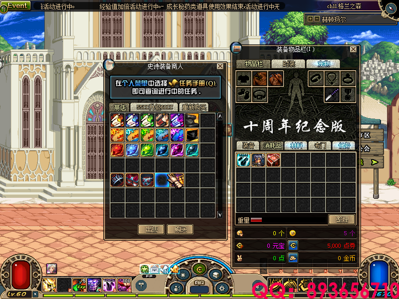 QQ：893656710 (7).png