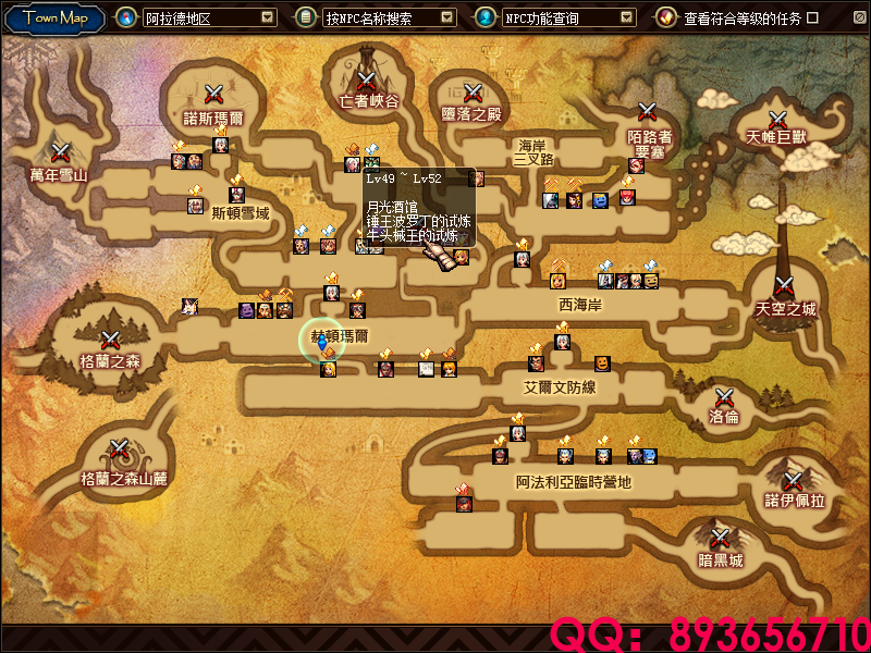 QQ：893656710 (6).png