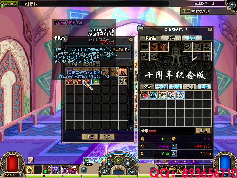 QQ：893656710 (12).png