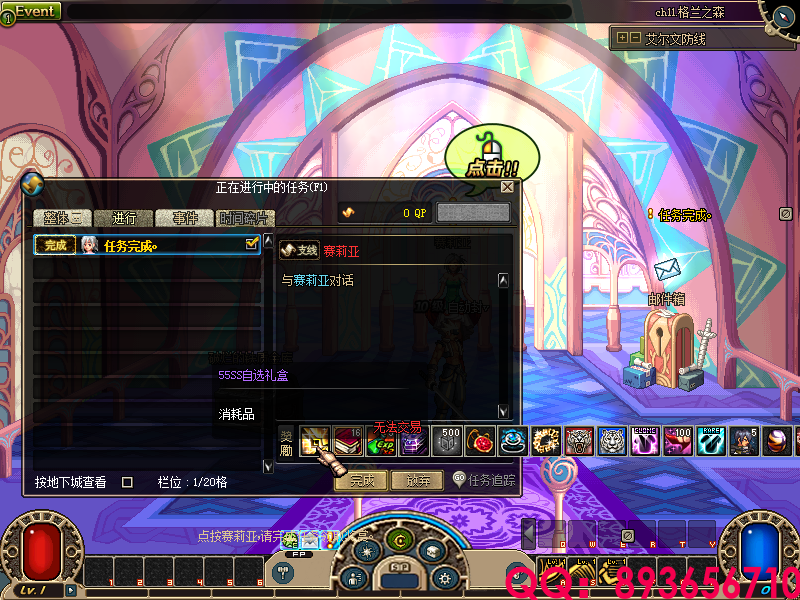 QQ：893656710 (11).png