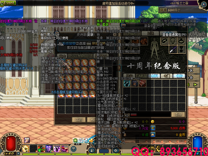 QQ：893656710 (13).png