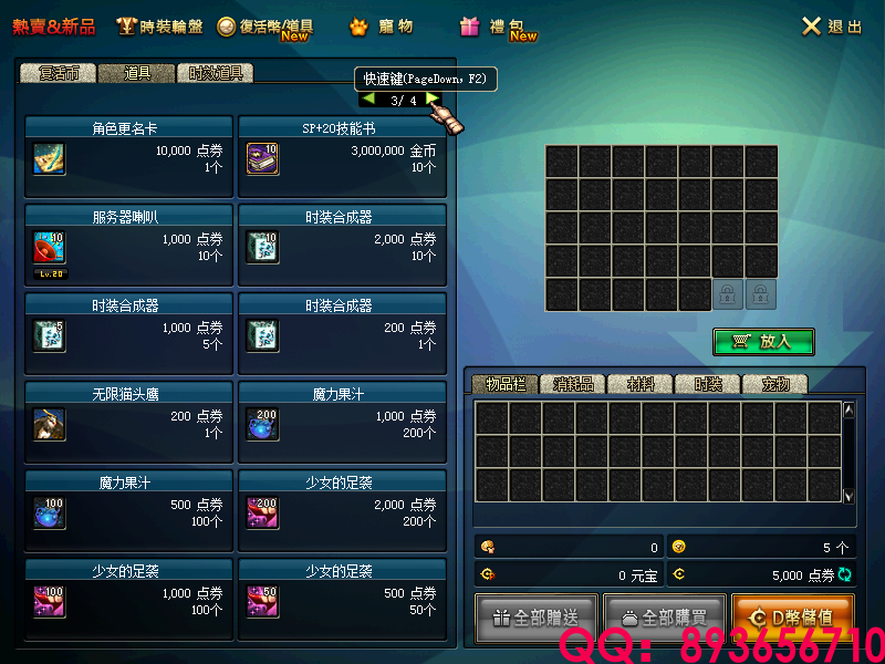 QQ：893656710 (14).png