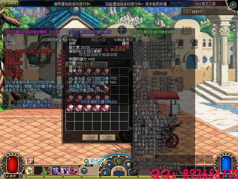 QQ：893656710 (17).png