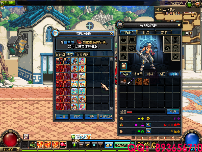 QQ：893656710 (1).png