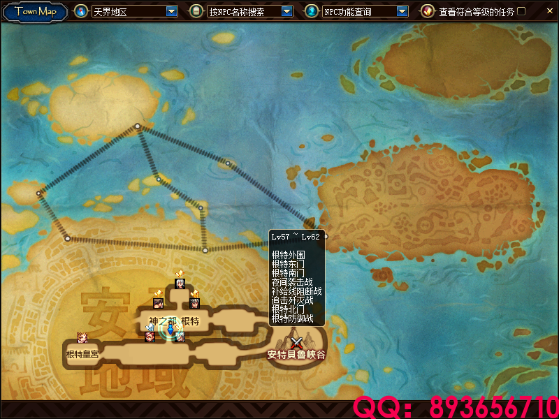 QQ：893656710 (2).png