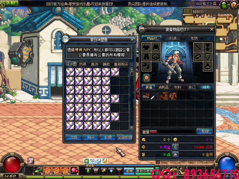 QQ：893656710 (3).png