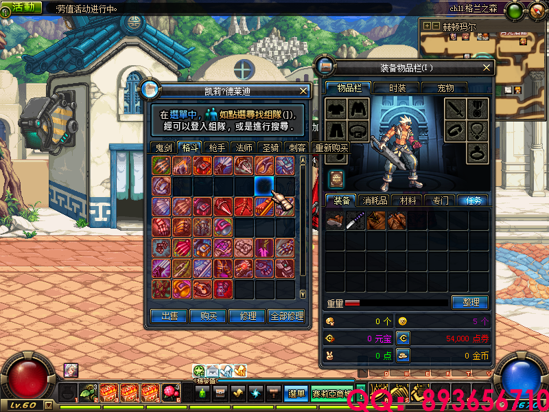 QQ：893656710 (4).png