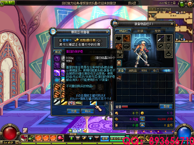 QQ：893656710 (6).png