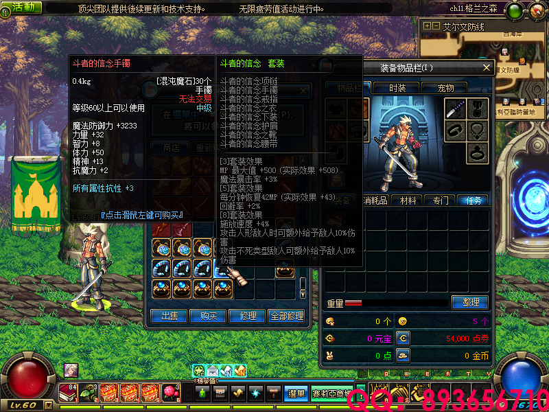 QQ：893656710 (7).png