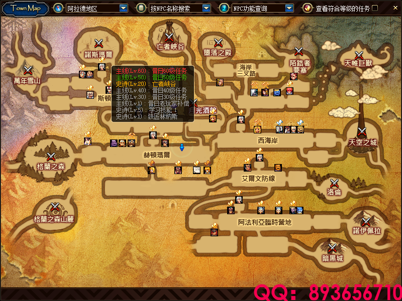 QQ：893656710 (8).png