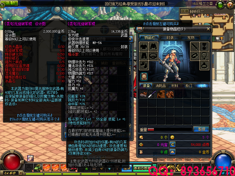 QQ：893656710 (11).png