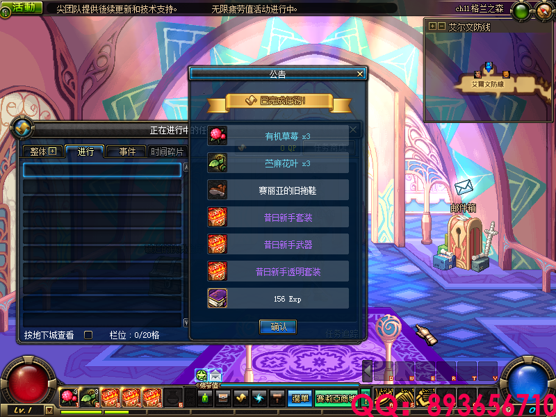 QQ：893656710 (10).png