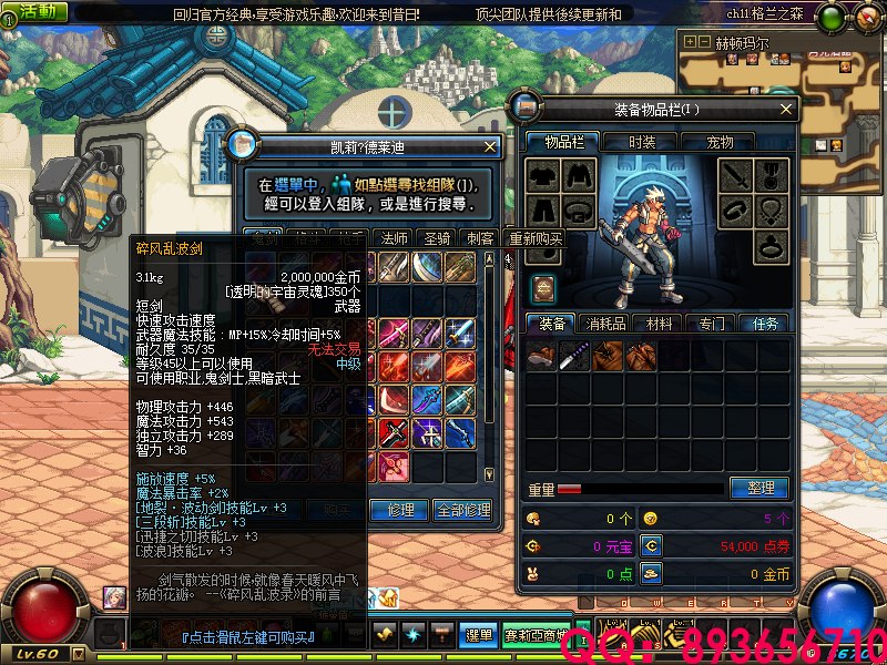 QQ：893656710 (13).png