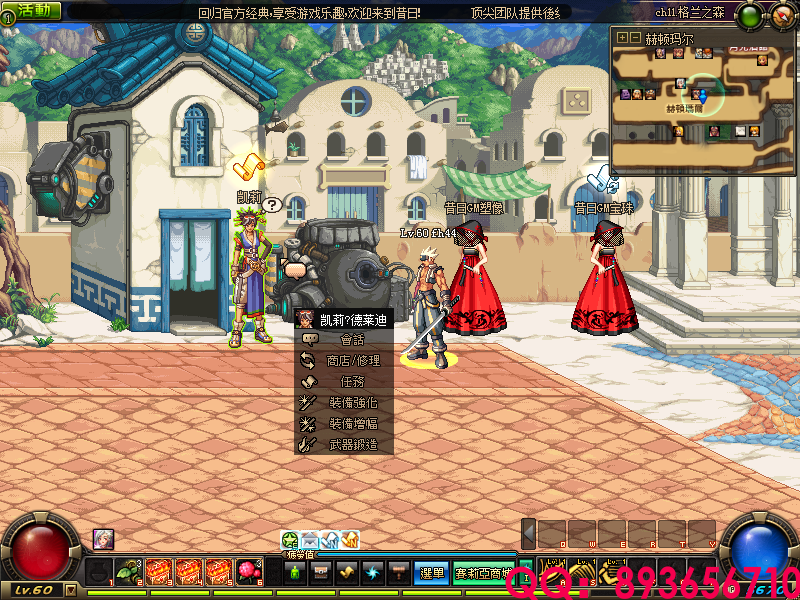 QQ：893656710 (18).png