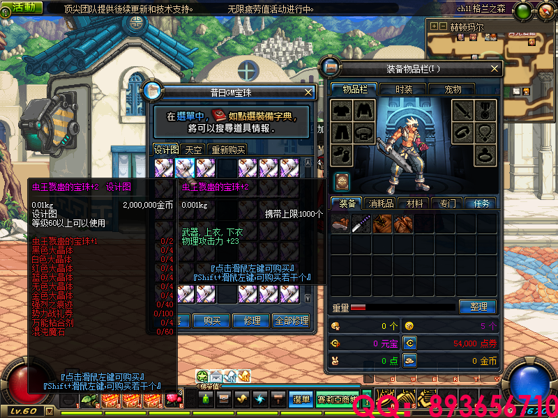 QQ：893656710 (14).png