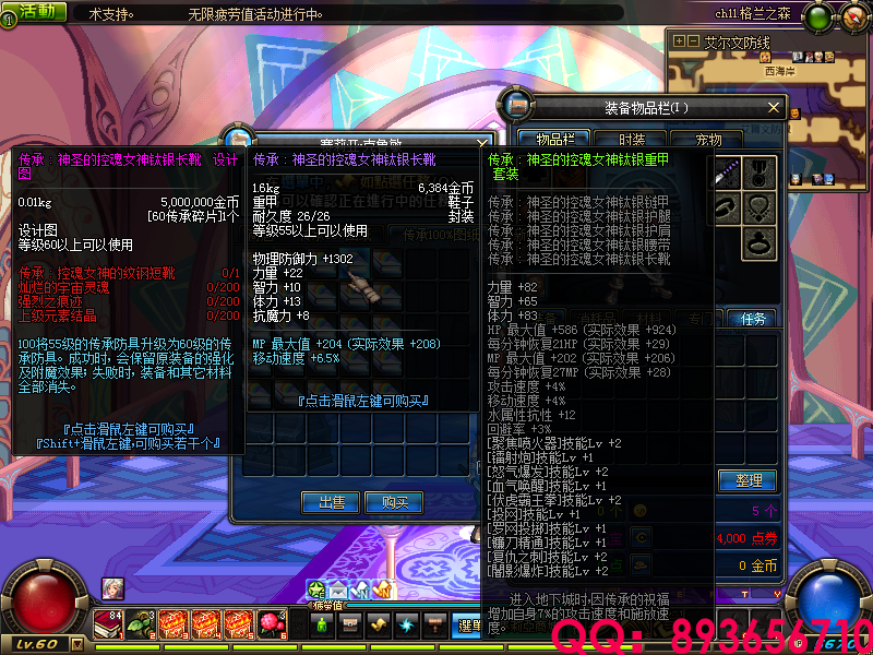 QQ：893656710 (16).png