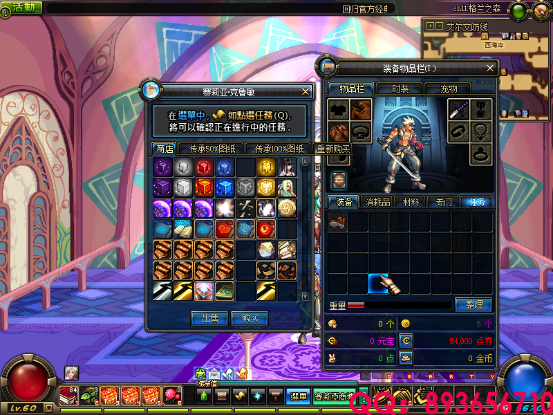 QQ：893656710 (17).png