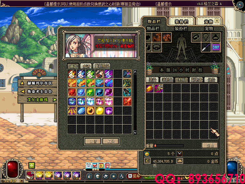 QQ：893656710 (2).png