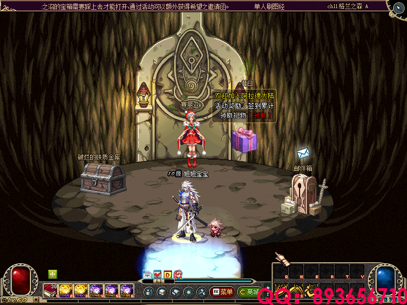 QQ：893656710 (3).png