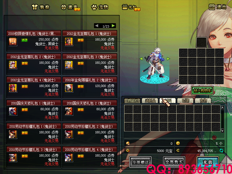 QQ：893656710 (4).png