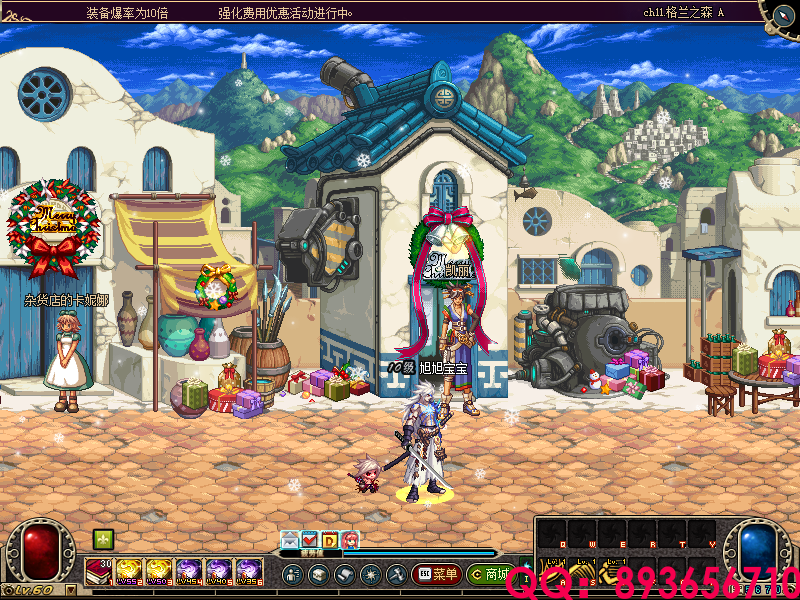 QQ：893656710 (9).png