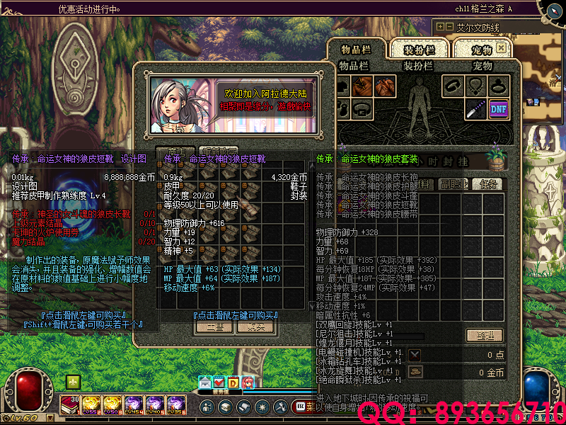 QQ：893656710 (8).png