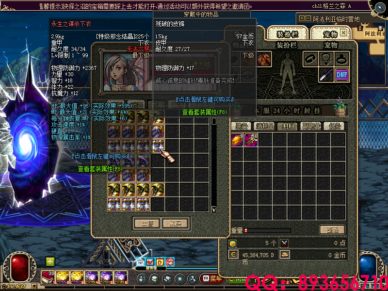 QQ：893656710 (5).png