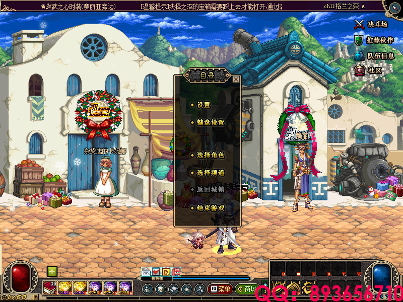 QQ：893656710 (6).png