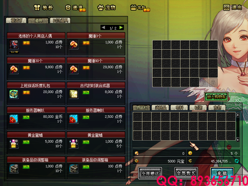 QQ：893656710 (10).png