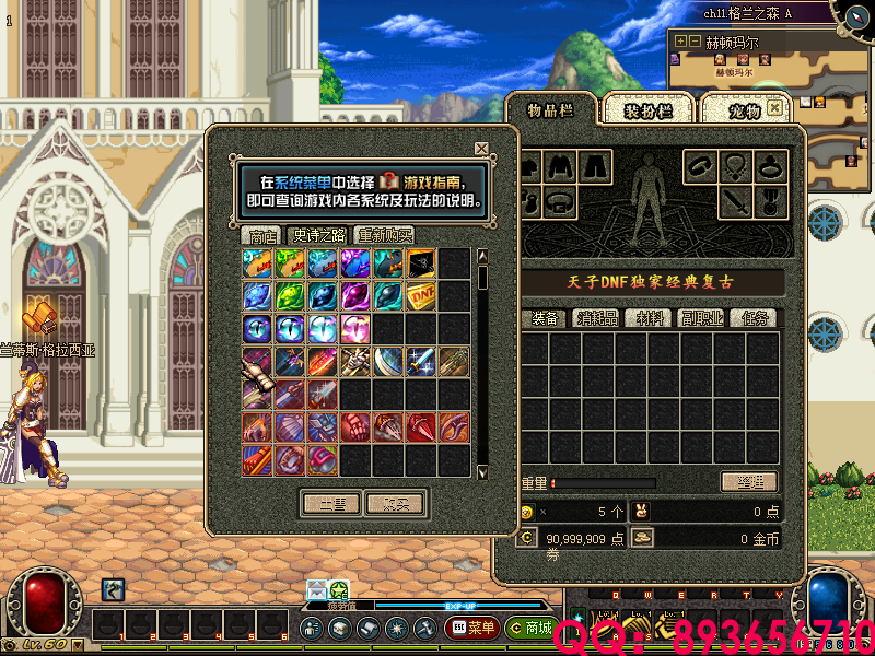 QQ：893656710 (1).png