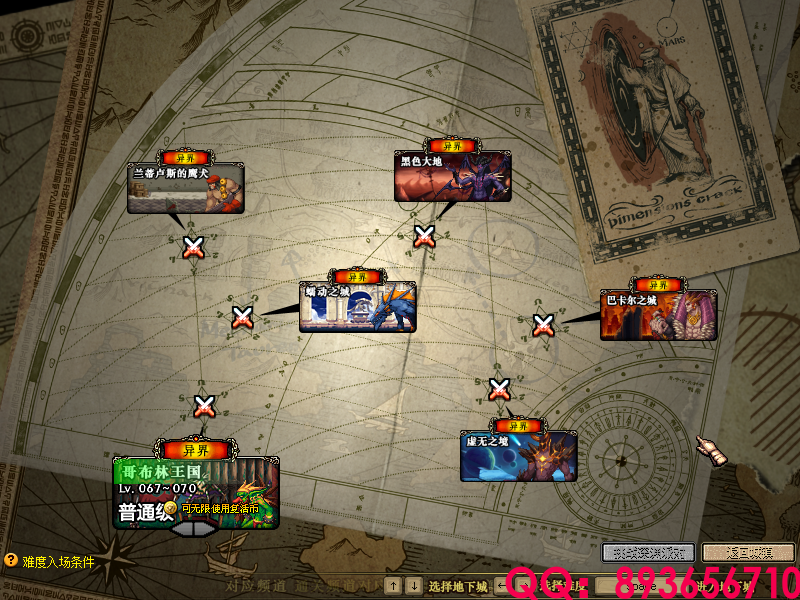 QQ：893656710 (2).png