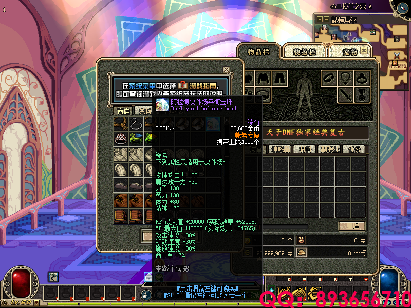 QQ：893656710 (5).png