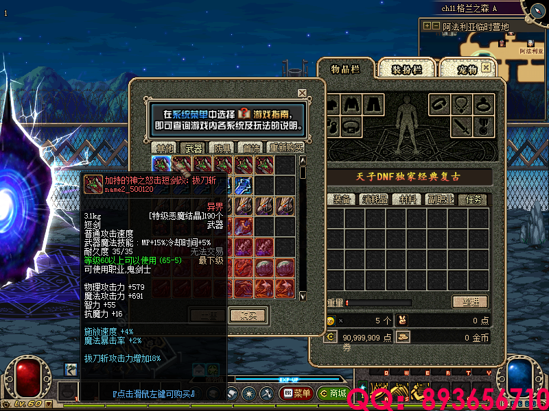 QQ：893656710 (6).png