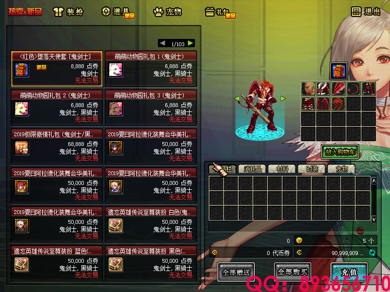 QQ：893656710 (7).png