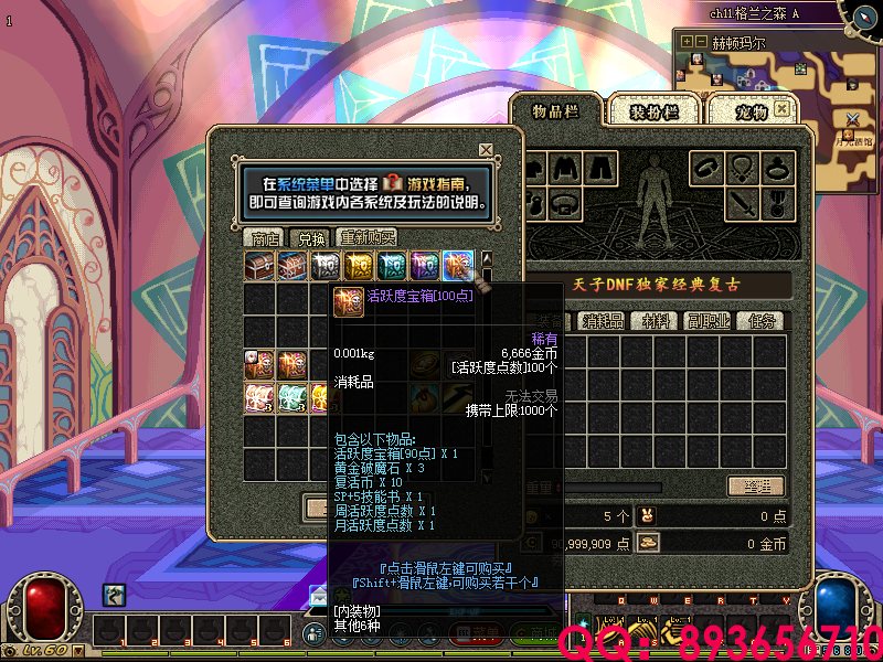 QQ：893656710 (9).png