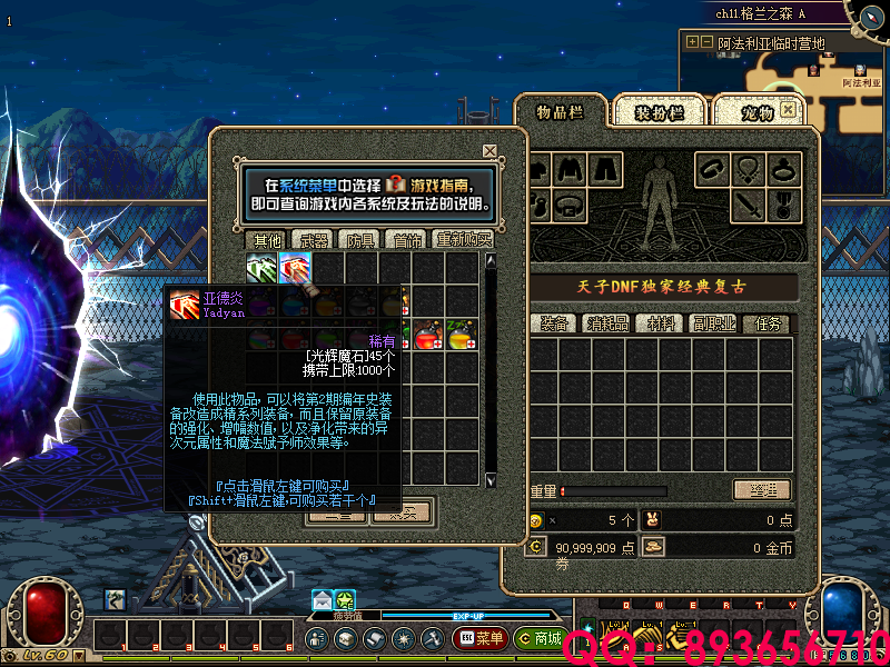 QQ：893656710 (8).png