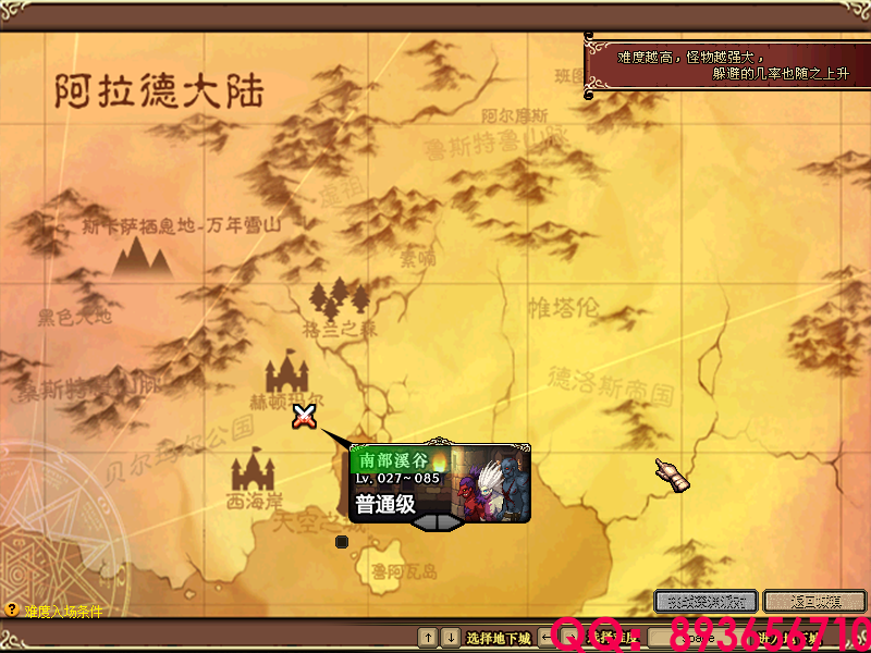 QQ：893656710 (11).png