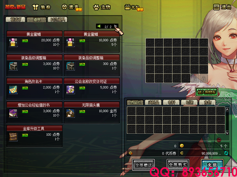 QQ：893656710 (12).png