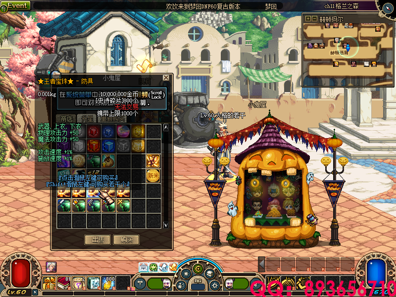 QQ：893656710 (4).png