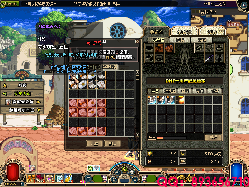 QQ：893656710 (5).png