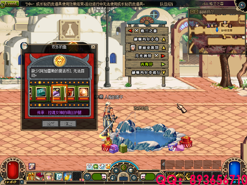 QQ：893656710 (6).png