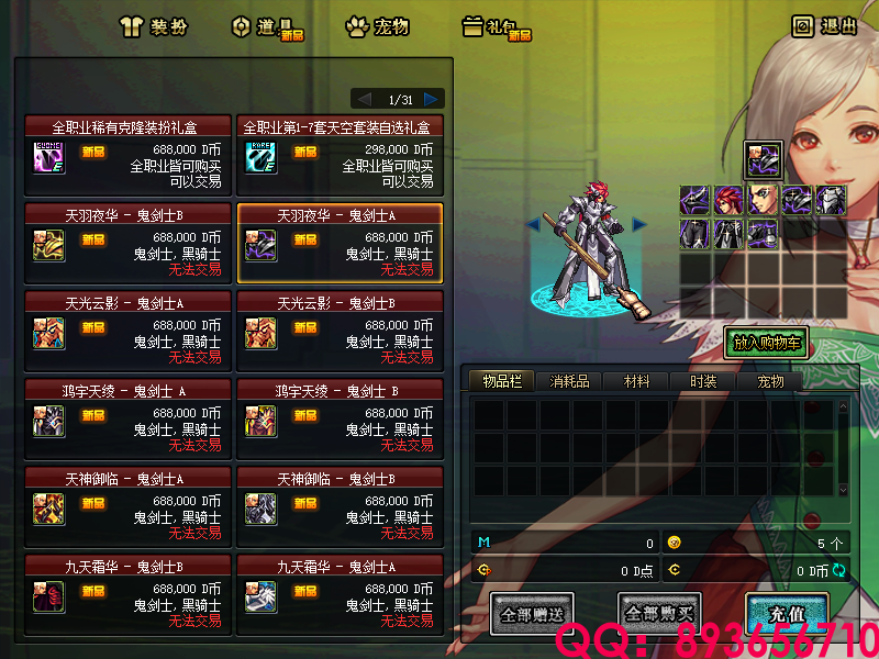 QQ893656710 (10).png