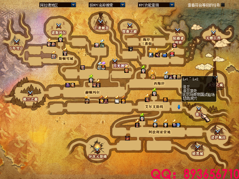 QQ893656710 (12).png